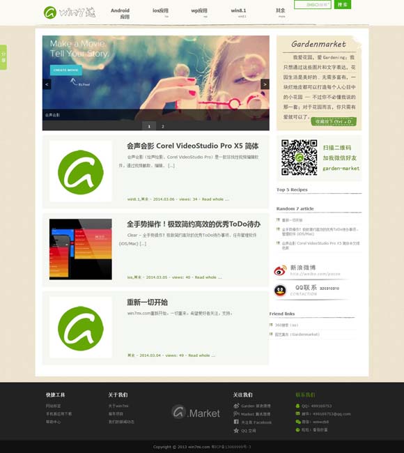 word怎么删除空白行列 《白夜破晓》开播 潘粤明时隔七年探明真相